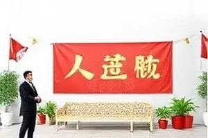 双人组合拆伙始末封面，二十七天时间轴与四次同台节点标注