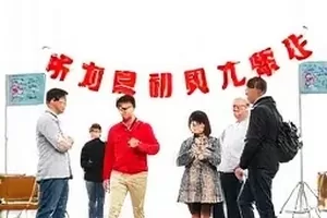 综艺剪辑争议封面，正片与未播片段的画面对照排版